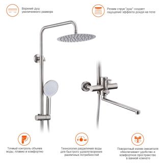 Душевая стойка Prohanss P31.24.05 сатин