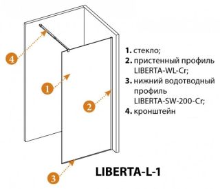 Душевая перегородка CEZARES LIBERTA-L-1-95-120-C-Cr кронштейн 120см
