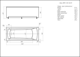 Акриловая ванна Aquatek Либра New LIB160N-0000019 160x70 см