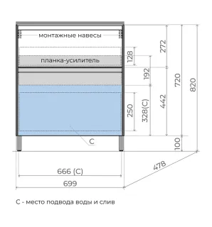 Тумба под раковину напольная Style Line Лима ЛС-00002459 70 см графит