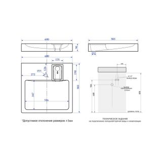Раковина над стиральной машиной Maretti KA13SM26-844, белая