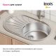 Кухонная мойка IDDIS Suno SUN77SDi77S с сифоном 77см сталь