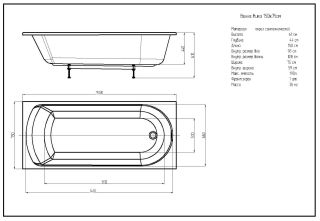 Акриловая ванна Aquatek Eco-Friendly Ника NIK150-0000001 150х75 см