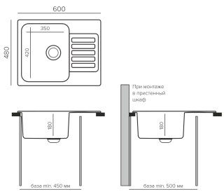 Мойка кухонная Polygran Quartz Bond-600 688292 дым
