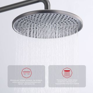 Душевая стойка Raglo R20.24.09 графит