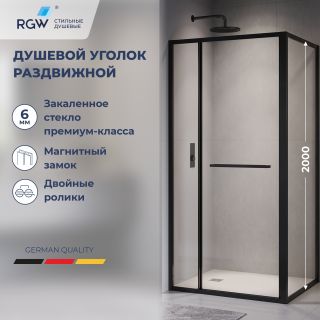 Душевой уголок RGW LE-45-B 77124528-14 с открытием двери вовнутрь 120x80 см чёрный матовый
