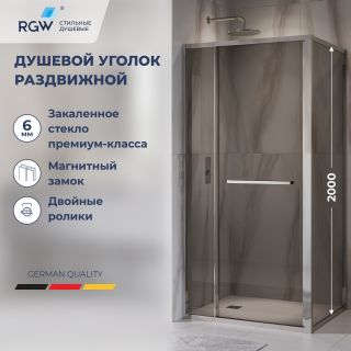 Душевой уголок RGW LE-45 77124528-31 с открытием двери вовнутрь 120x80 см хром