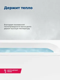 Акриловая ванна Aquanet Nord 347884 140x70 см с каркасом с боковой и фронтальной панелями