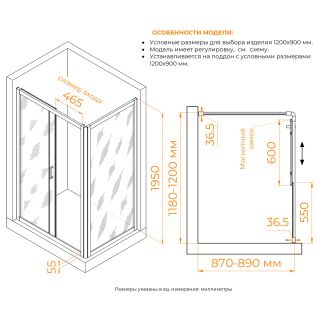 Душевой уголок RGW PA-045 350804529-11 120x90 см хром