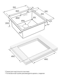 Мойка кухонная Paulmark Kroner PM215151-BG брашированное золото