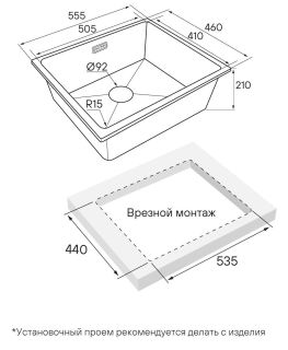 Мойка кухонная Paulmark Lumi LU55-AN антрацит