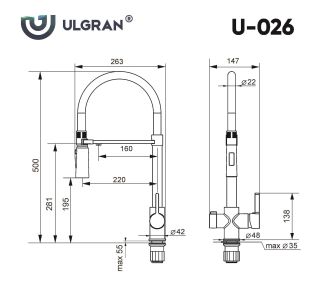 Смеситель для кухни Ulgran Classic U-026 хром с высоким гибким изливом