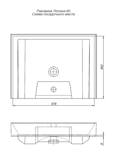Раковина Aquanet Латина 242905 60 см белый
