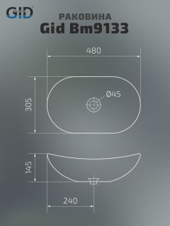 Раковина Gid Bm9133 53352 накладная черная матовая 48x30.5x14.5