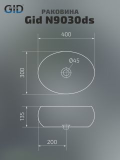 Раковина Gid N9030ds 51235 накладная белая 40x30x13.5