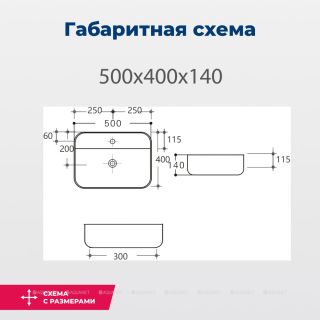 Раковина накладная Aquanet Soul-2-MB 273670 50 см чёрный матовый