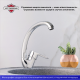 Смеситель для кухни РМС SL52-011F хром