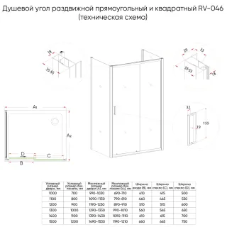 Душевой уголок Veconi Rovigo RV-046BС, 1400х1200х1950, никель брашинг, стекло прозрачное