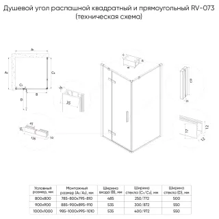Душевой уголок Veconi Rovigo RV-073G, 800х1000х1950, золото брашинг, прозрачное стекло