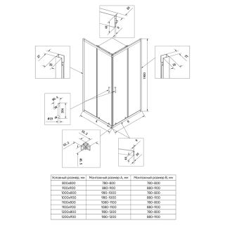 Душевой уголок Veconi Rovigo RV-27B, 800х800х1900, черный, стекло тонированное