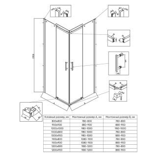 Душевой уголок Veconi Rovigo RV-50CH, 900х900х1950, хром, стекло pear