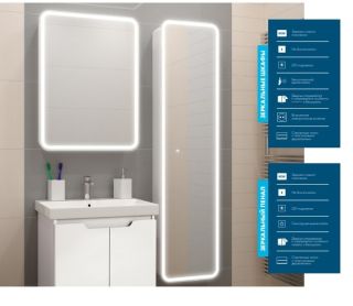 Зеркальный шкаф  Dreja POINT 99.9033 70 см LED-подсветка