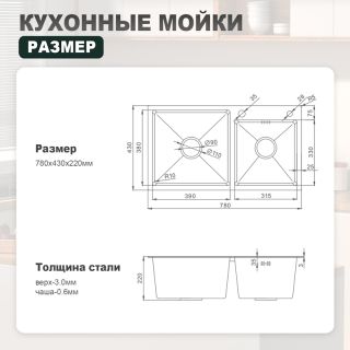 Кухонная мойка Splenka S706.7843.03, золотой сатин