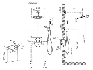 Душевая система Sancos Link SC3005MB с термостатом чёрный матовый