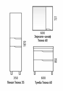 Зеркало-шкаф Corozo Теона SD-00001443 правое 60см белый