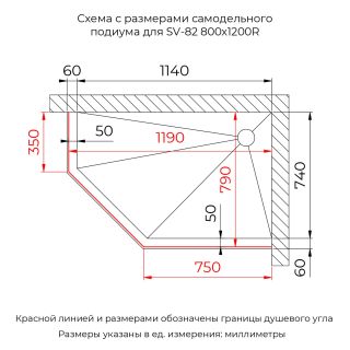 Душевой уголок RGW SV-82B "R" 33328282-34R 80x120 см чёрный