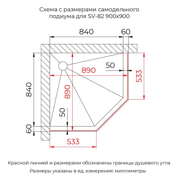 Душевой уголок RGW SV-82Gb "R" 33328299-266R 90x90 см брашированное золото