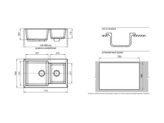 Мойка кухонная GranFest Чёрная Practic P-780 K чер