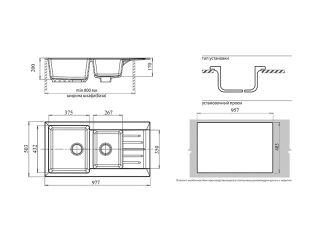Мойка кухонная GranFest Песок Practic P-980 KL пес