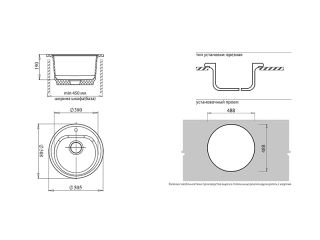 Мойка кухонная GranFest Песок Rondo R-510 пес