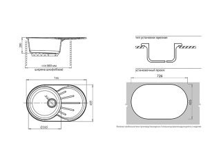 Мойка кухонная GranFest Серая Rondo R-750 L сер
