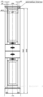 Пенал Aquanet Тесса Декапе 201805 35 см жасмин/сандал