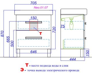 Тумба под раковину Aqwella Neo Q70 Neo.01.07