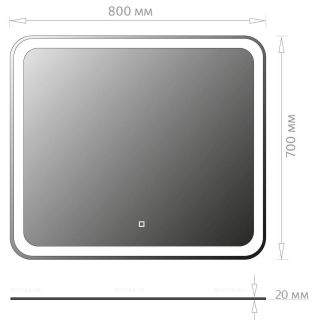 Зеркало с подсветкой Onika Магна 208096 80см