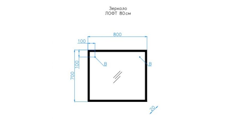 Зеркало Style Line Лофт ЛС-000010024