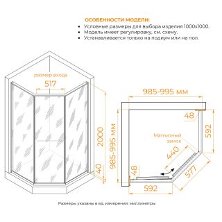 Душевой уголок RGW SV-82 "L" 33328200-31L 100x100 см хром