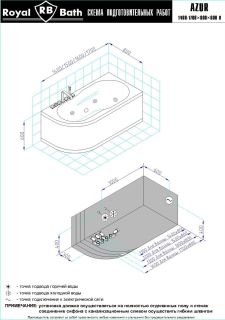 Гидромассажная ванна Royal Bath Azur Standart 150x80см правая белый RB614201ST-R