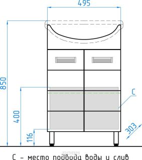 Тумба под раковину Style Line Жасмин ЛС-00000033