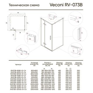 Душевой уголок Veconi Rovigo RV-073B, 1200х1000х1950, черный, прозрачное стекло