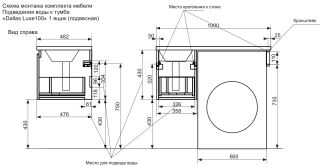 Подвесная тумба под раковину Эстет Dallas Luxe ФР-00002307 Л/П 100см два ящика белый