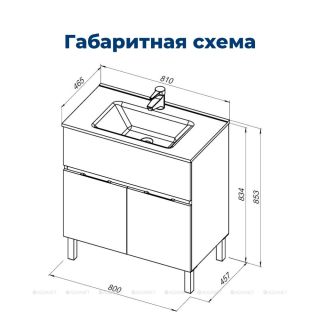 Тумба под раковину Aquanet Алвита New 277550 80 см белый матовый