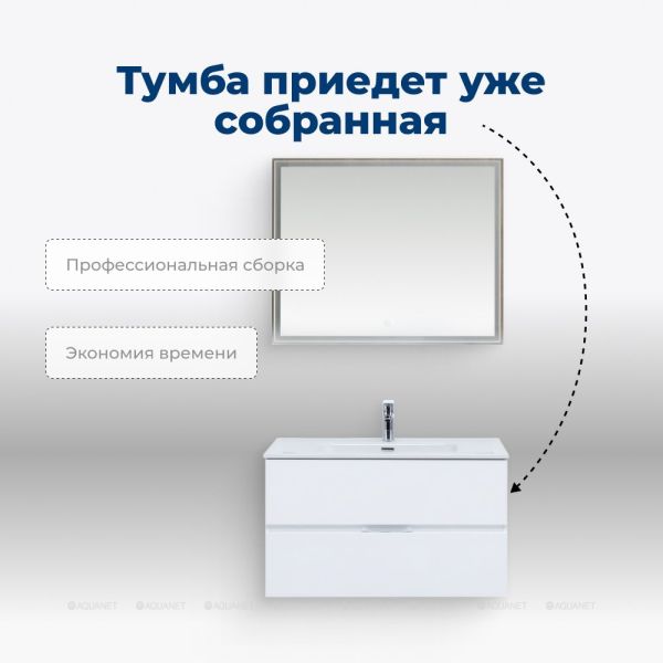 Тумба под раковину Aquanet Алвита New 303920 90 см белый матовый