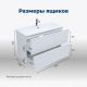 Тумба под раковину Aquanet Арт 313257 100 см белый матовый