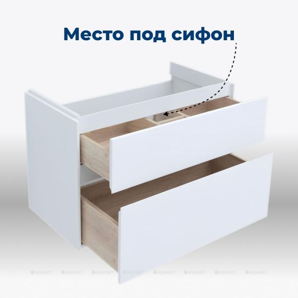 Тумба под раковину Aquanet Бруклин 203961 100 см белый