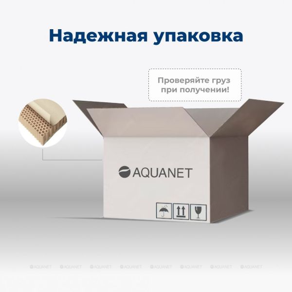 Тумба под раковину Aquanet Бруклин 203961 100 см белый