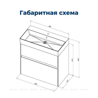 Тумба под раковину Aquanet Бруклин 310142 85 см антрацит матовый